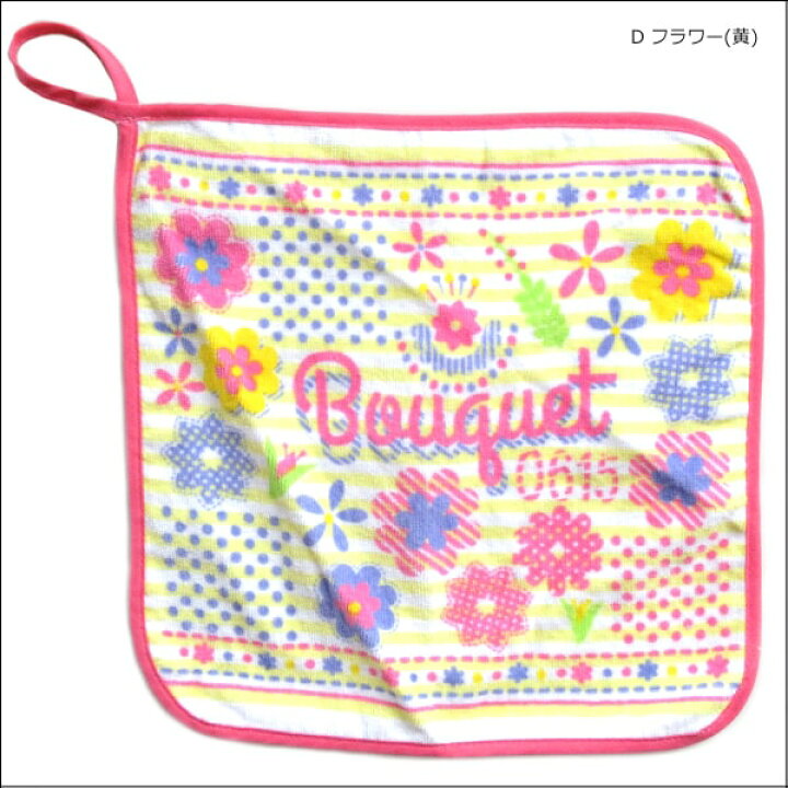 楽天市場 女の子 ループタオル お名前が書ける Aうさぎ 水 Bアニマル 桃 Cいちご 紫 Dフラワー 黄 K02 子供 こども キッズ ジュニア ループ付き タオル ハンドタオル ミニタオル ハンドタオル 綿 コットン 2k5 Zs110 すまいるまこ