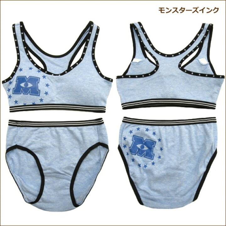 楽天市場 下着 女の子 キャラクター ハーフトップ ショーツ 2点セット 140cm 150cm 160cm アナと雪の女王 モンスターズインク ドナルドダック チップ デール 紺 灰 Set0914 メール便は送料無料 子供 キッズ ジュニア 肌着 インナー ハーフトップ ショーツ セット