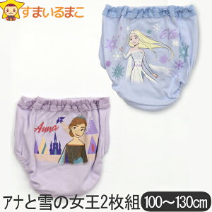 パンツ アナと雪 キッズパジャマ 下着の人気商品 通販 価格比較 価格 Com