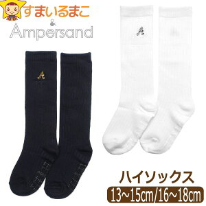 yiz C nC\bNX hJ ̎q Ampersand ApTh 13`15cm 16`18cm WW BK L154039 k1042 LbY WjA q   \bNX  O Pi 2k5