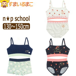  ̎q n[tL~ V[c 2_ Zbg Ci[ LbY WjA 130cm 140cm 150cm set1285 jRv` XN[ lR|Xւ͑ q d  Ci[ n[tgbv ㉺Zb
