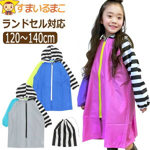 yiz CR[g LbY hZΉ n×{[_[ Ot@Xi[ LbY j̎q ̎q 120cm 130cm 140cm 5721806 k1148 FABHUG t@unO q [obOt q hZR[g 