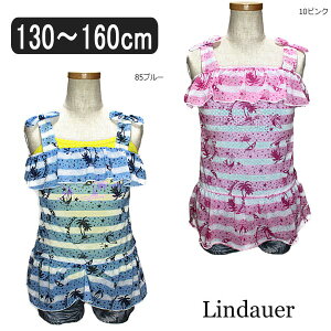 y݌Ɍz ̎q  ^Lj 26491 Lindauer 3_Zbg 10sN 85u[ 130cm 140cm 150cm 160cm h[ L~^N V[gpc Zp[g  uh q q  