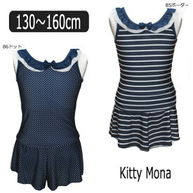 【在庫限り】 女の子 水着 322026134 Kitty Mona タンキニ 水着 2点セット 85ボーダー 86ドット 130cm 140cm 150cm 160cm キティモナ セパレート フリル ショートパンツ インナーショーツ付き ブランド水着 子供服 子供 子ども キッズ ジュニア セパレーツ zs720 yob2403