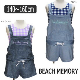 楽天市場 サロペット 水着 キッズファッション キッズ ベビー マタニティの通販