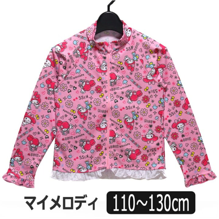 楽天市場 マイメロディ 長袖 ラッシュガード 巾着袋付 110cm 1cm 130cm ピンク Sanrio サンリオ マイメロ 水着 女の子 キッズ ジュニア 長袖 ジップアップ ジップ ブランド水着 キャラクター 桃 2k5 Zs7 すまいるまこ