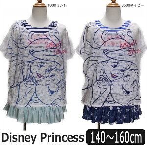 水着 ディズニープリンセス キッズファッションの人気商品 通販 価格比較 価格 Com