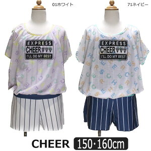 y݌Ɍz CHEER s[X  2_Zbg 150cm 160cm 01zCg 71lCr[ 368551 `A[ Zp[g  TVc Ci[V[ct s[X uh q qǂ Lb