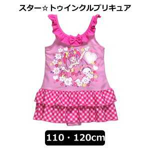 ワンピース プリキュア キッズの人気商品 通販 価格比較 価格 Com