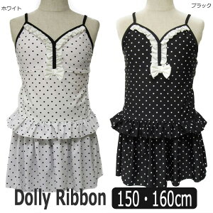 �y�݌Ɍ���z Dolly Ribbon �^���L�j ���� 2�_�Z�b�g 150cm 160cm �z���C�g �u���b�N 462003 �h�[���[���{�� �q���� ���̎q �L�b�Y �W���j�A �^���L�j���� �u�����h���� �� �� zss yob2507 1000�~�|�b�L��