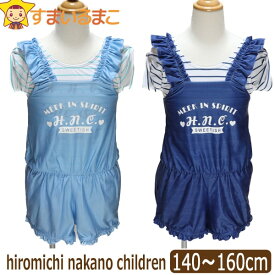 【在庫限り】 女の子 ヒロミチ サロペット 水着 2点セット 140cm 150cm 160cm 8000サックス 8500ネイビー 363202002 hiromichi nakano セパレート サロペ タンク インナーパンツ ブランド水着 子供服 子供 子ども キッズ ジュニア セパレーツ 水 紺 白 zs720 yob2403