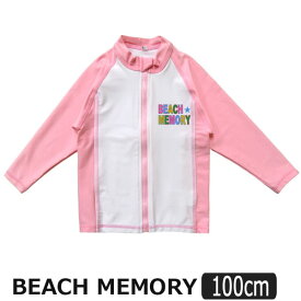 楽天市場 H M 水着 キッズ ベビー マタニティ の通販 楽天市場 H M 水着 キッズ ベビー マタニティ の通販