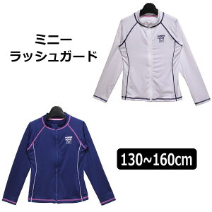 y݌Ɍz ̎q ~j[  bVK[h LbY 130cm 140cm 150cm 160cm 0000zCg 8500lCr[ 363107030 Disney fBYj[ q ̎q WjA bVK[h LbY WbvAb