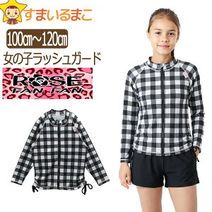 �y�݌Ɍ���z ���̎q ���b�V���K�[�h �L�b�Y 343507 �`�F�b�N�� ���� ���b�V���K�[�h �L�b�Y �u���b�N �s���N 100cm 110cm 120cm ROSE FAN FAN ���[�Y�t�@���t�@�� ���[���ւ͑������� �q�� ���̎q �q��
