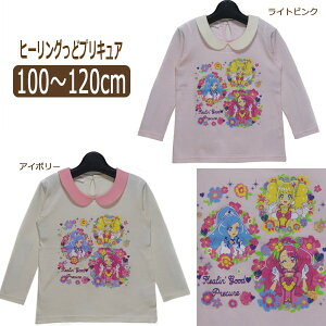 バンダイ プリキュア 服の人気商品 通販 価格比較 価格 Com バンダイ プリキュア 服の人気商品 通販 価格比較 価格 Com