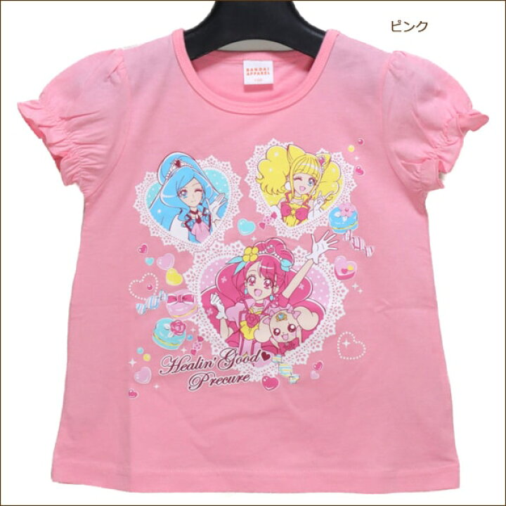 楽天市場 ヒーリングっど プリキュア 半袖tシャツ 100cm 110cm 1cm ピンク ミント Tg9098 Bandai バンダイ 女の子 子供服 キッズ ジュニア 半袖 半t カットソー トップス キャラクター 桃 薄緑 2k5 Zs510 Zai2428 すまいるまこ