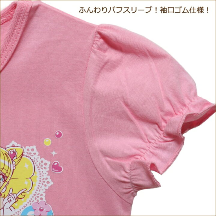 楽天市場 ヒーリングっど プリキュア 半袖tシャツ 100cm 110cm 1cm ピンク ミント Tg9098 Bandai バンダイ 女の子 子供服 キッズ ジュニア 半袖 半t カットソー トップス キャラクター 桃 薄緑 2k5 Zs510 すまいるまこ