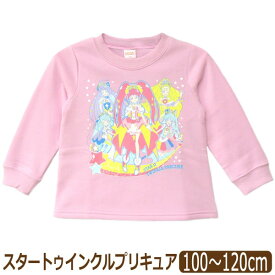 楽天市場 プリキュア 服の通販