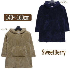 楽天市場 ボア ワンピース キッズファッション キッズ ベビー マタニティの通販