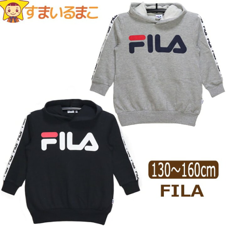 楽天市場】女の子 FILA 裏起毛 長袖 パーカー 130cm 140cm 150cm 160cm 