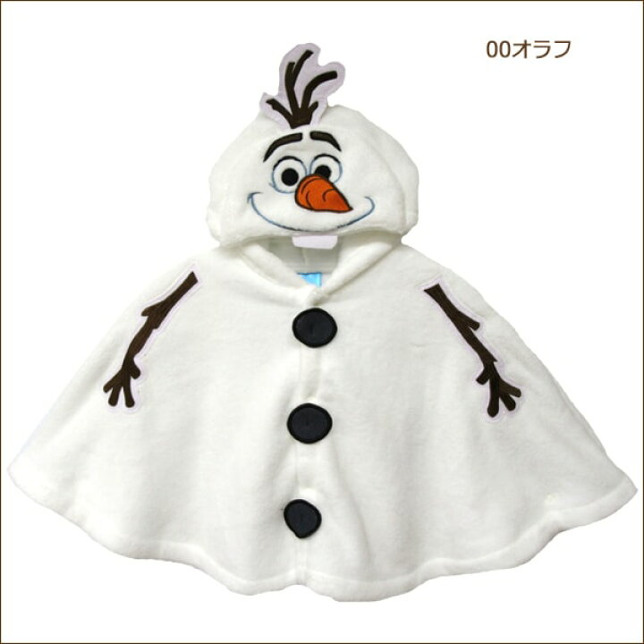 楽天市場 1 オラフ なりきり ケープ 80cm 90cm 95cm 100cm 110cm 1cm 130cm 00オラフ Disney ディズニー アナと雪の女王 アナ雪 子供服 キッズ 女の子 男の子 ベビー 赤ちゃん マント ポンチョ キャラクター Zai すまいるまこ
