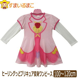 プリキュア ワンピース ベビー キッズの通販 価格比較 価格 Com