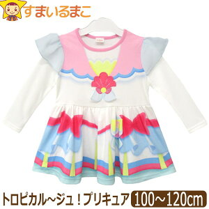 ワンピース プリキュア キッズの人気商品 通販 価格比較 価格 Com ワンピース プリキュア キッズの人気商品 通販 価格比較 価格 Com