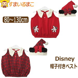 y݌Ɍz fBYj[  q T^ ~j[ Ȃ肫 Xqt xXg 80cm 90cm 95cm 100cm 110cm 120cm 130cm 12n 62`FbN 321104081 [ւ͑ LbY xr[ ̎q ϐgx