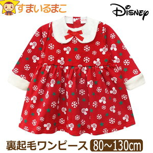 y݌Ɍz T^ ~j[  N s[X 80cm 90cm 95cm 100cm 110cm 120cm 130cm 12bh 221224551 fBYj[ ~j[}EX Ȃ肫  [ւ͑ LbY xr[ ߑ L