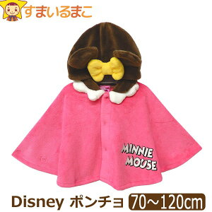 ~j[ Ȃ肫 fBYj[ |`  q 70?80cm 80?95cm 100?120cm 71~j[ 221109027 Disney ~j[}EX [ւ͑ q LbY xr[ Ԃ ̎q }g P[v 