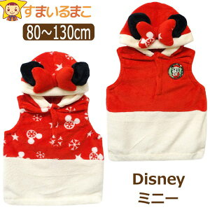 ~j[ Ȃ肫 xXg  fBYj[ q 80cm 90cm 95cm 100cm 110cm 120cm 130cm 12n 15 221109093 Disney ~j[}EX [ւ͑ q LbY xr[ Ԃ ̎q ϐgxX