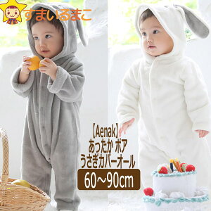  {A  p[X 60cm 70cm 80cm 90cm OWItzCg GYO[ 725001 [ւ͑ q xr[ Ԃ ̎q j̎q  Ȃ肫  Jo[I[ I[C