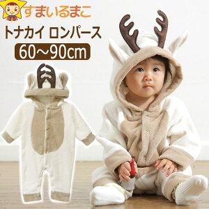 giJC {A p[X xr[ Ԃ ̎q j̎q 60cm 70cm 80cm 90cm OWzCg 715003 [ւ͑ q  Ȃ肫  Jo[I[    RXv