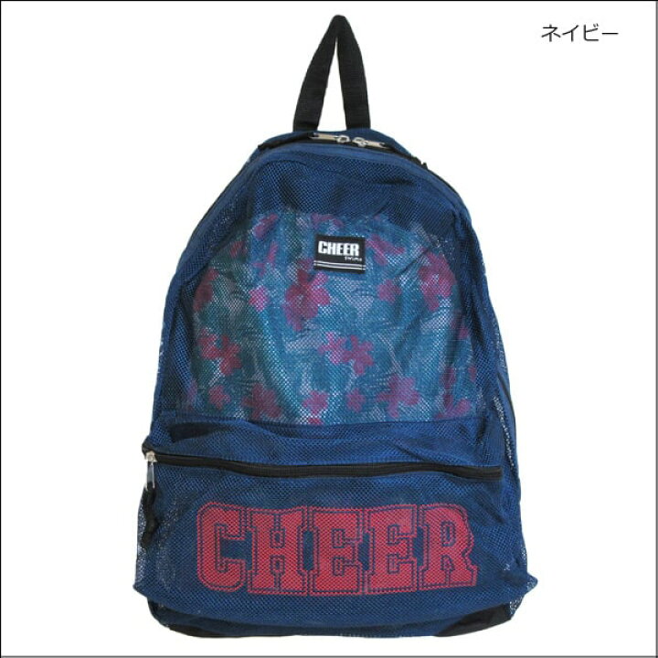 楽天市場 女の子 Cheer リュック型 プールバッグ ブラック ネイビー B0318 チアー 子供 子供鞄 バッグ バック ジュニア キッズ プールバック ビーチバック リュックサック 新学期準備 黒 紺 Zm110 Yob22 Wfb すまいるまこ