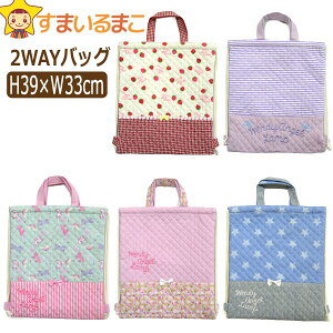 ̎q Lg ibvTbN 2WAYobO ؑ֕020 AXgx[ BEFfB CjR[ Dt[ ETbNXX^[ b0387 q ̎q LbY WjA ibvTbN 2WAY LeBO ibv