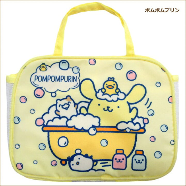 人気急上昇 ポムポムプリン鞄 サンリオ ポムポムプリン 新品 バッグ プレート 缶バッジカバー