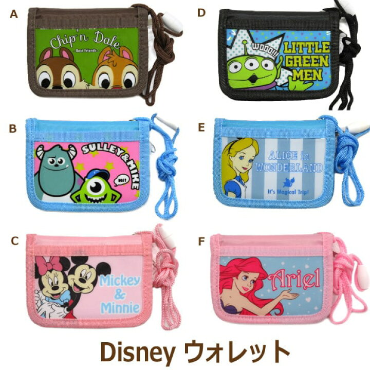 楽天市場 ディズニー ウォレット 財布 Aチップ デール Bモンスターズインク Cミッキー ミニー Dリトルグリーンメン Eアリス Fアリエル K 3285 K0402 Disney メール便は送料無料 子供 女の子 男の子 キッズ ジュニア 二つ折り財布 サイフ さいふ キャラクター 2k5