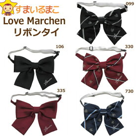 楽天市場 リボン 黒 5cm ネクタイ アクセサリー キッズ キッズ ベビー マタニティの通販