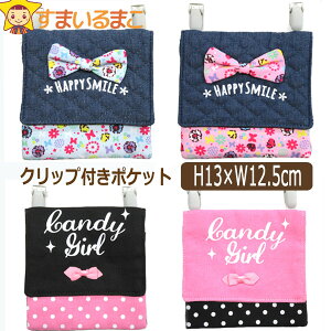 ړ|Pbg }`|Pbg ̎q Nbvt Afj(u[) Bfj(sN) ChbgS(ubN) DhbgS(sN) k0502 q LbY WjA 2WAY Nbvt |Pbg|[` 