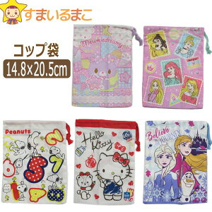 y݌Ɍz В ̎q LN^[ uVz_[tRbv ~[Nh[~[ vZX Xk[s[ LeB AiƐ̏ k0609 [ւ͑ q В 񂿂Ⴍ