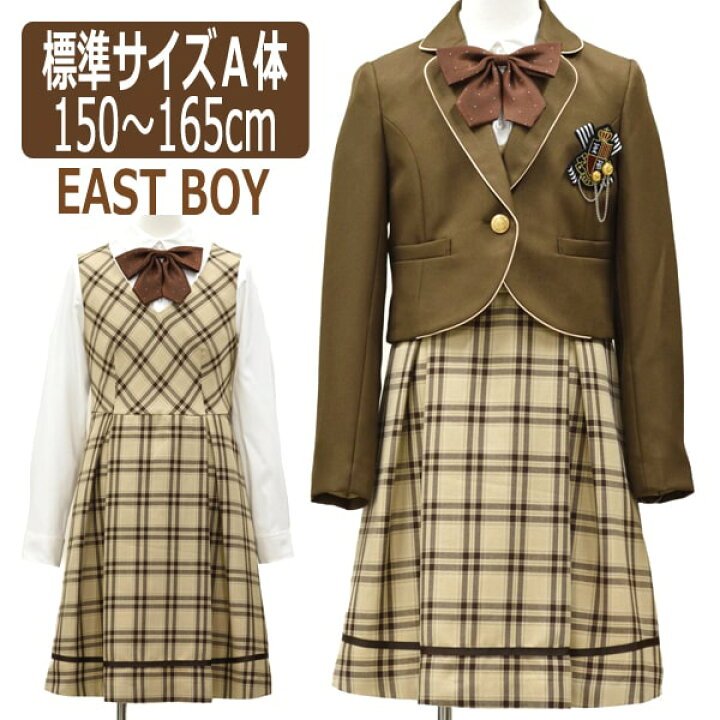 楽天市場】イースト ボーイ 卒業 服 EAST BOY 卒業式 スーツ 女の子  