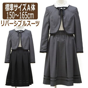 y݌Ɍz Ǝ X[c ̎q o[Vu XJ[g tH[} uU[ 150cm 160cm 165cm 098O[ 099N 53207 z֑ q O XJ[gX[c   kC