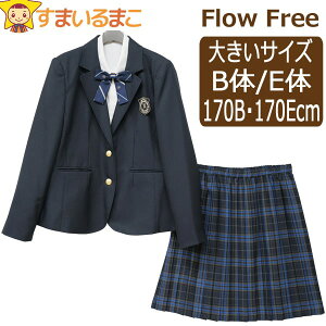 Ǝ X[c ̎q 傫TCY TCY B E 170B 170E tH[} Zbg tH[} 93202P 932021E z֑ t[t[   Flow Free  q XJ[gX[c 