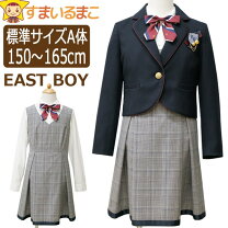 楽天市場】イースト ボーイ 卒業 服の通販