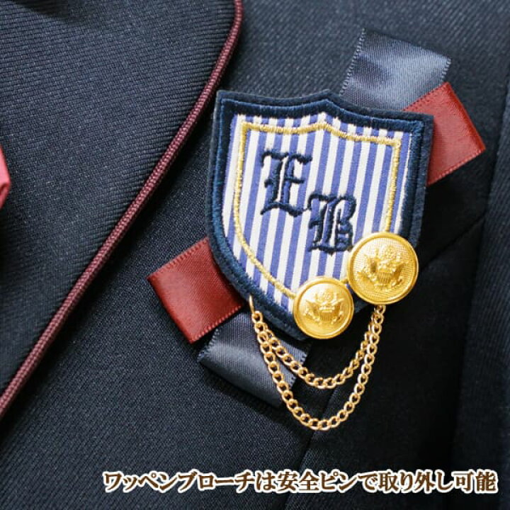 楽天市場】【sale セール】2024年新作 イースト ボーイ 卒業 服 EAST  