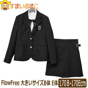 Ǝ X[c ̎q 傫TCY TCY B E Lbg tH[} uU[ 170Bcm 170Ecm ubN 73215P 73215E FlowFree t[t[ z֑  q ̎q tH