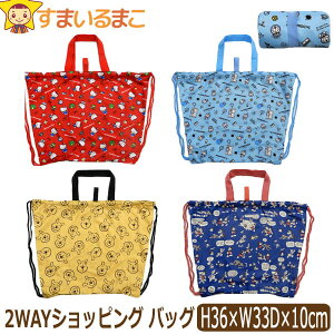 y݌Ɍz ̎q j̎q RpNg ܂肽 VbsObN GRobO LeB h v[ ~bL[ b0501 lR|Xւ͑ LN^[ 2Way V_[ 