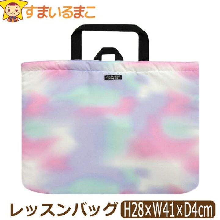 楽天市場 女の子 レッスンバッグ 総柄043 マーブル B0526 子供 女の子 キッズ ジュニア キルト お稽古バッグ レッスンバッグ キルティング 鞄 カバン バッグ バック 新学期準備 入園 入学 すまいるまこ