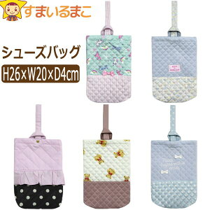 㗚 ̎q LgV[YobO ؑ֕041 A Bs[XX}C CjR[ D Ehbgt b0530 q ̎q LbY WjA Lg V[YobO V[Y C 