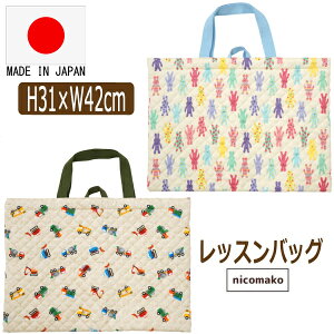 󂠂 bXobO LeBO ̎q j̎q { ɂZ[vt 049  ܕ b0549 b0551 nicomako jR}R lR|Xւ͑ LbY q Lg 